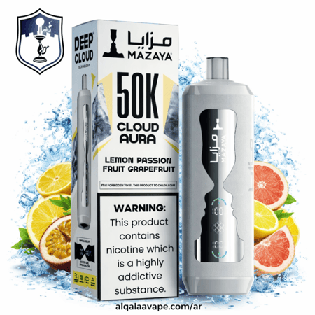 سحبة شيشة مزايا كلاود أورا 50K سحبة نكهة ليمون باشن فروت جريب فروت