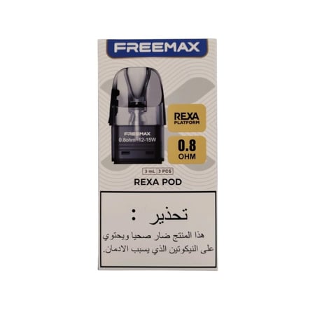 بود فريماكس ريكسـا اوم 0.8