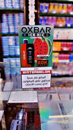 سحبة اوكس بار 30 الف سحبة Oxbar 30k