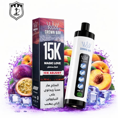 سحبة الفاخر كراون بار 15000 سحبة مع التحكم بالبرودة  خوخ منعش