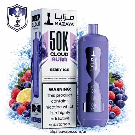 سحبة شيشة مزايا كلاود أورا 50K سحبة نكهة توت آيس