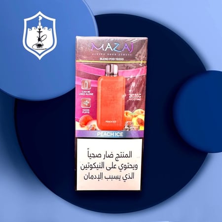 بود مزاج بليند 15000 الف سحبة MAZAJ BLEND 15k PUFFS