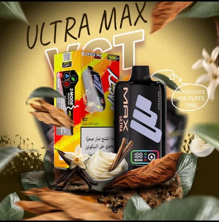 سحبة ناستي ماكس الترا 40 الف NASTY MAX ULTRA 40K توباكو فنيلا كاسترد