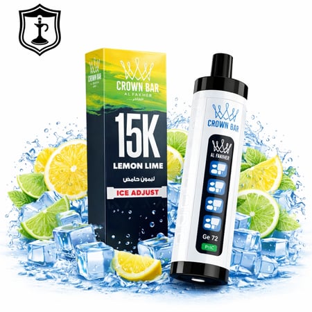 سحبة الفاخر كراون بار 15000 سحبة مع التحكم بالبرودة  ليمون حامض