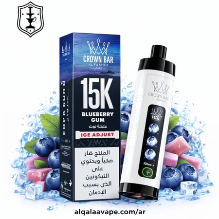 سحبة الفاخر كراون بار 15000 سحبة مع التحكم بالبرودة  علكة توت