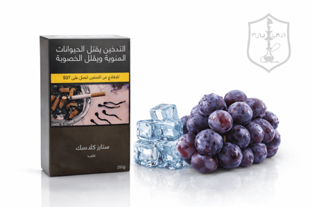 معسل شيشة بنكهة العنب