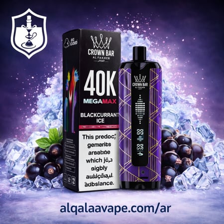صورة شيشة الفاخر كراون بار ميجا ماكس 40000 سحبة نكهة كشمش أسود مثلج