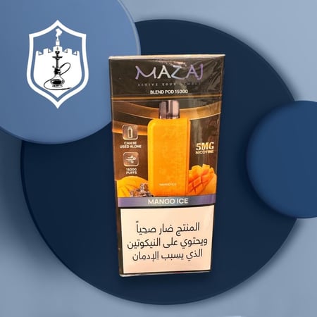 بود مزاج بليند 15000 الف سحبة MAZAJ BLEND 15k PUFFS