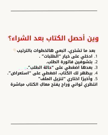كتاب أنوثتك كنز