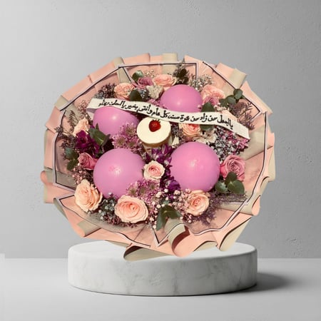 باقة عيد الميلاد