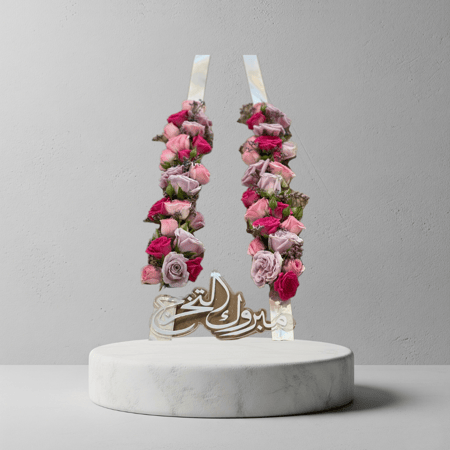 عقد طبيعي صغير 13