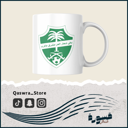 كوب النادي الاهلي