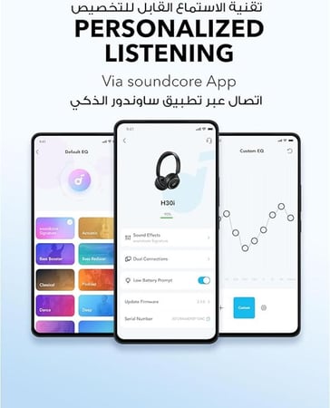 سماعة ساوند كور انكر راس لاسلكية H30i