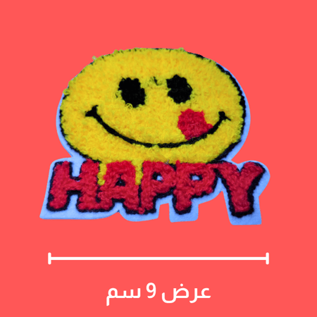 ملصق قماش  5 حبات