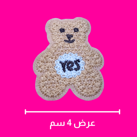 ملصق قماش  5 حبات