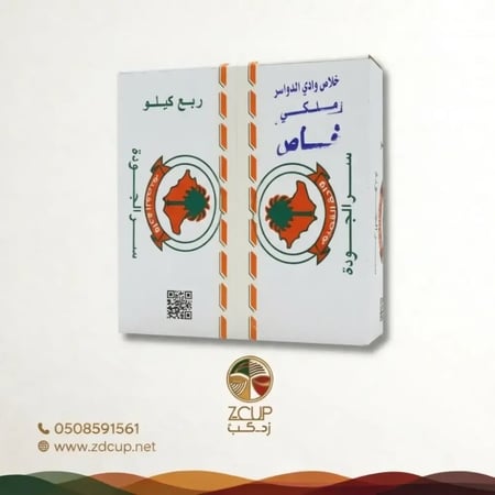 تمر خلاص وادي الدواسر ملكي خاص - واحة القصيم