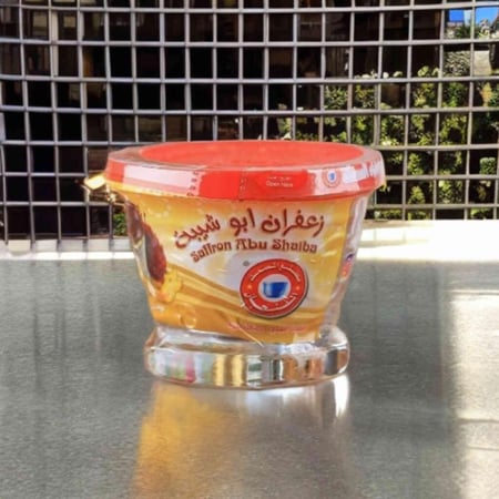 زعفران ابو شيبة 2 جرام - عطارة زد كب