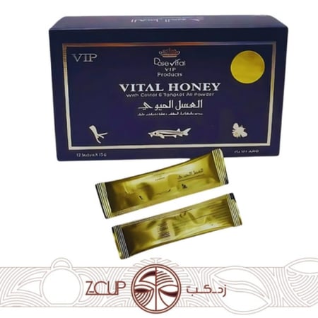 عسل حيوي عضوي ماليزي أصلي  طاقة للرجال