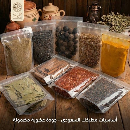 بكج بهارات مشكلة مطحونة طازجة بعد الطلب