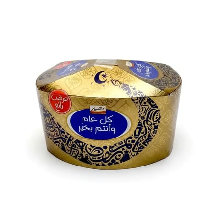 علبة شوكولاتة جواهر جالكسي بوزن اربعمائة جرام لضيافة الاعياد