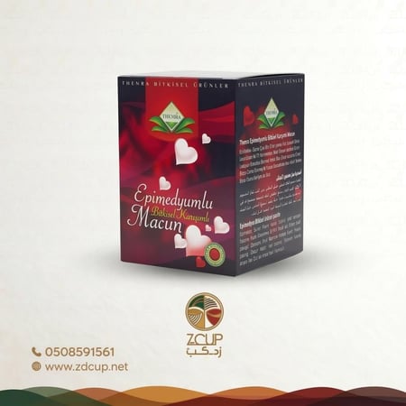 عسل ايبيميدويم ثيمرا التركي Macun) 250gm) طاقة الاعشاب الطبيعية