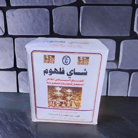 شاي فلهوم 450 جرام