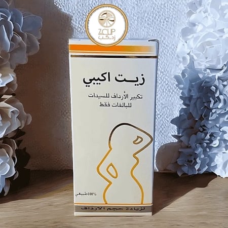 زيت بذور أكيبي لتكبير الارداف للسيدات البالغات