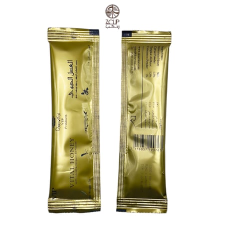 العسل الحيوي الماليزي