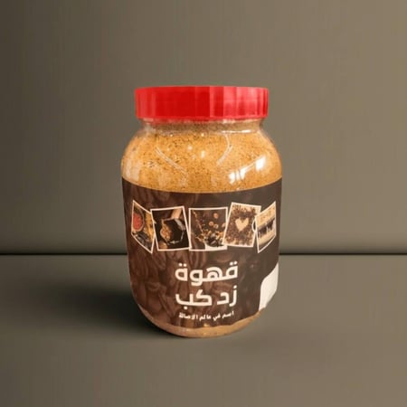قهوة زد كب 500 جرام