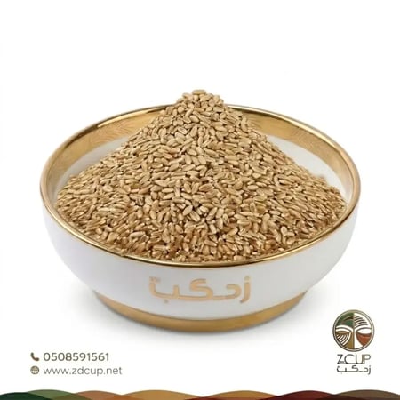 حبوب بر حنطة نجراني ممتازة بوزن 1 كيلو من زد كب.