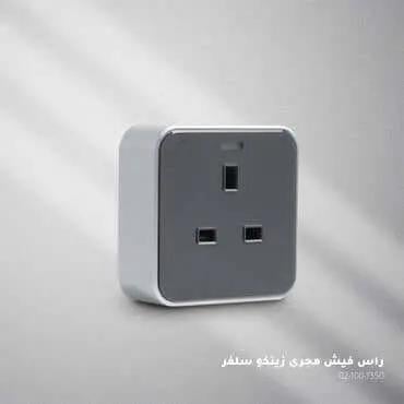 راس فيش مجرى سلفر A13