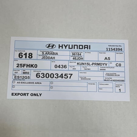 طباعة برنت وكالة - هونداي