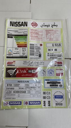 استكرات نيسان - عام كبير