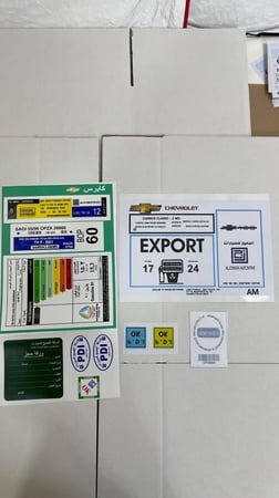 بكج ستيكرات شفرولية - كابرس
