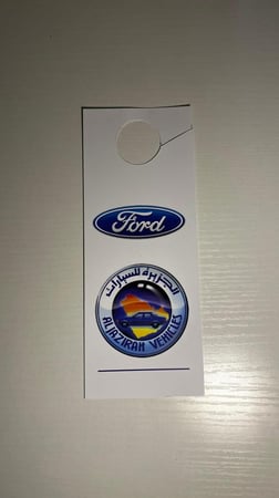 تعليقة فورد