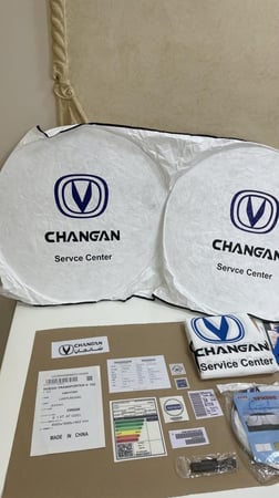 بكج متكامل شانجان