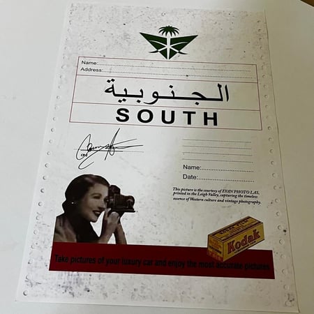 برنت الجنوبيه-محطه