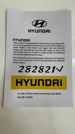 برنت هونداي محطة-عام