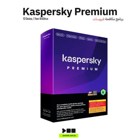 تحميل كاسبر سكاى بريميوم