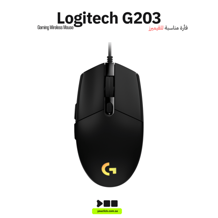 لوجيتك ماوس العاب