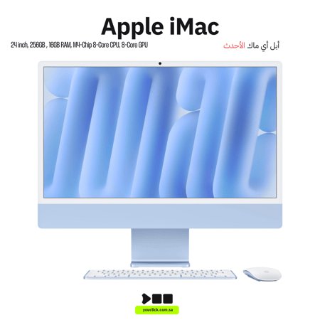 ابل اي ماك الجديد ام 4