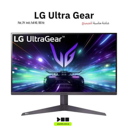 شاشة العاب lg 180 هرتز