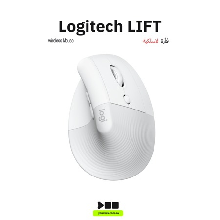ماوس لليد اليسرى مريح