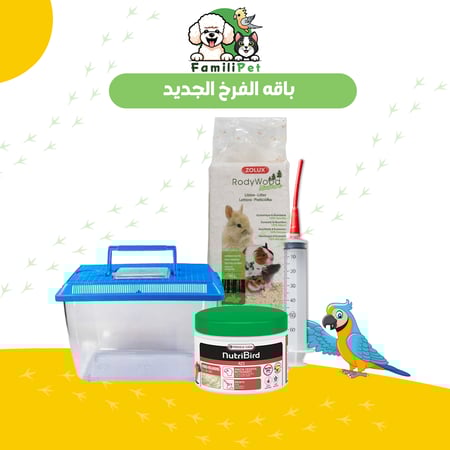 باقة الفرخ الجديد