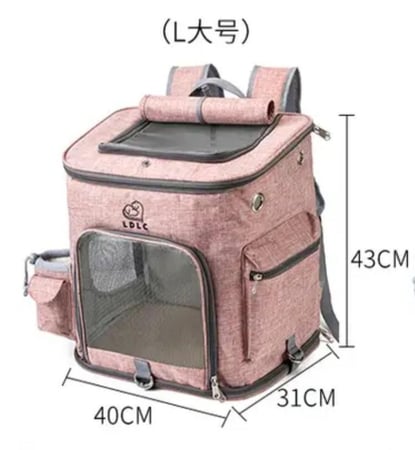 شنطه للتنقل للكلاب و القطط ( لون بني )