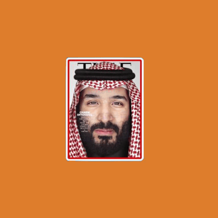 ستيكرز محمد بن سلمان
