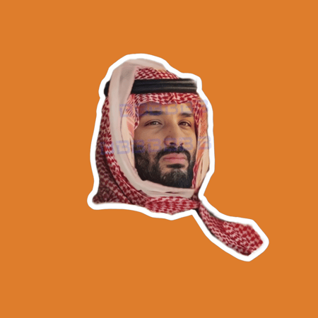 ستيكرز محمد بن سلمان