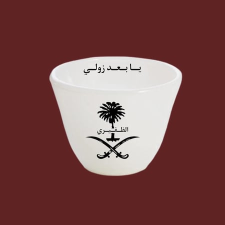 فنجال | قبيلة الظفير ، الظفيري