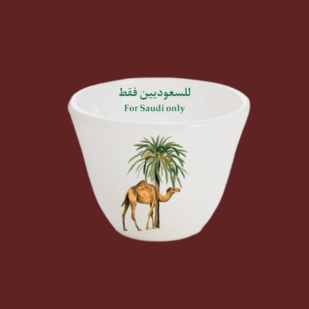 فنجال | ناقه ، للسعوديين فقط