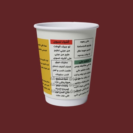 كوب عبدالمجيد عبدالله